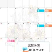 ヒメ日記 2025/06/30 21:34 投稿 凪(なぎ) Chaleur (シャルール)