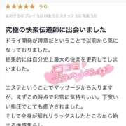 ヒメ日記 2025/04/25 22:28 投稿 メイ OPELA（オペラ）