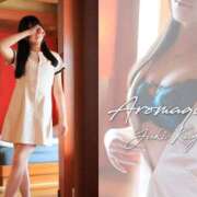 ヒメ日記 2025/05/24 16:27 投稿 鏡矢ゆき AroMarquis（周南店）