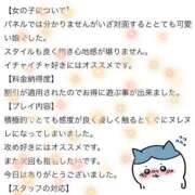 ヒメ日記 2025/04/21 12:49 投稿 百合(ゆり) チューリップ宇都宮店