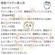 ヒメ日記 2025/04/27 15:39 投稿 百合(ゆり) チューリップ宇都宮店