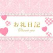 ヒメ日記 2025/04/28 12:39 投稿 百合(ゆり) チューリップ宇都宮店