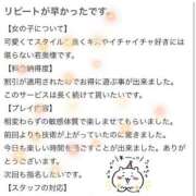 ヒメ日記 2025/04/28 22:29 投稿 百合(ゆり) チューリップ宇都宮店