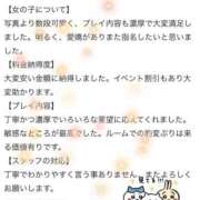 ヒメ日記 2025/05/04 12:49 投稿 百合(ゆり) チューリップ宇都宮店