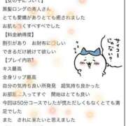 ヒメ日記 2025/05/06 21:44 投稿 百合(ゆり) チューリップ宇都宮店