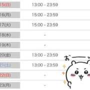 ヒメ日記 2025/06/14 12:54 投稿 百合(ゆり) チューリップ宇都宮店