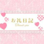 ヒメ日記 2025/06/14 17:29 投稿 百合(ゆり) チューリップ宇都宮店