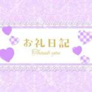 ヒメ日記 2025/06/14 23:29 投稿 百合(ゆり) チューリップ宇都宮店