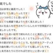 ヒメ日記 2025/06/15 21:01 投稿 百合(ゆり) チューリップ宇都宮店