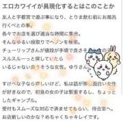 ヒメ日記 2025/06/20 21:09 投稿 百合(ゆり) チューリップ宇都宮店