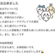 ヒメ日記 2025/07/01 16:39 投稿 百合(ゆり) チューリップ宇都宮店