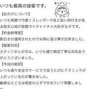 ヒメ日記 2025/07/01 16:42 投稿 百合(ゆり) チューリップ宇都宮店