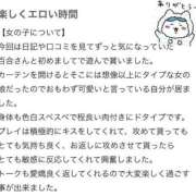 ヒメ日記 2025/07/03 17:47 投稿 百合(ゆり) チューリップ宇都宮店