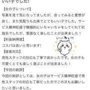 ヒメ日記 2025/07/06 15:29 投稿 百合(ゆり) チューリップ宇都宮店