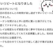 ヒメ日記 2025/07/11 15:49 投稿 百合(ゆり) チューリップ宇都宮店