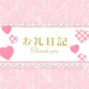 ヒメ日記 2025/07/17 00:09 投稿 百合(ゆり) チューリップ宇都宮店