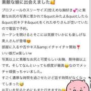 ヒメ日記 2025/07/29 15:19 投稿 百合(ゆり) チューリップ宇都宮店