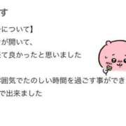 ヒメ日記 2025/08/05 14:51 投稿 百合(ゆり) チューリップ宇都宮店