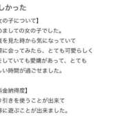 ヒメ日記 2025/08/11 19:39 投稿 百合(ゆり) チューリップ宇都宮店