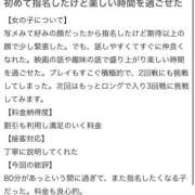ヒメ日記 2025/09/02 13:57 投稿 百合(ゆり) チューリップ宇都宮店
