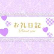 ヒメ日記 2025/09/04 00:49 投稿 百合(ゆり) チューリップ宇都宮店