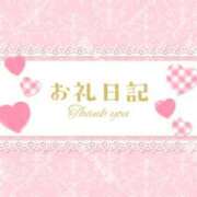 ヒメ日記 2025/09/05 23:29 投稿 百合(ゆり) チューリップ宇都宮店