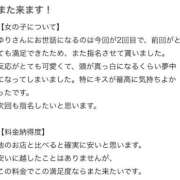 ヒメ日記 2025/09/11 13:39 投稿 百合(ゆり) チューリップ宇都宮店