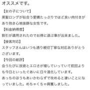 ヒメ日記 2025/09/11 13:44 投稿 百合(ゆり) チューリップ宇都宮店