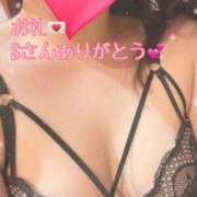 ヒメ日記 2025/09/13 19:29 投稿 百合(ゆり) チューリップ宇都宮店