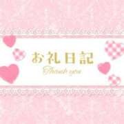 ヒメ日記 2025/09/14 16:19 投稿 百合(ゆり) チューリップ宇都宮店