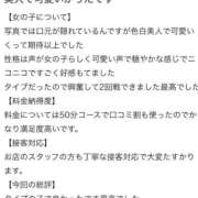 ヒメ日記 2025/09/19 17:29 投稿 百合(ゆり) チューリップ宇都宮店