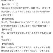 ヒメ日記 2025/09/26 20:59 投稿 百合(ゆり) チューリップ宇都宮店