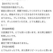 ヒメ日記 2025/09/27 14:46 投稿 百合(ゆり) チューリップ宇都宮店