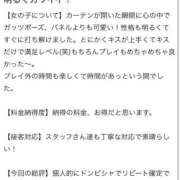 ヒメ日記 2025/10/02 15:19 投稿 百合(ゆり) チューリップ宇都宮店