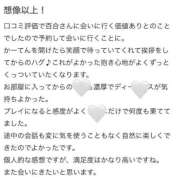 ヒメ日記 2025/10/03 19:09 投稿 百合(ゆり) チューリップ宇都宮店