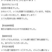 ヒメ日記 2025/10/14 15:34 投稿 百合(ゆり) チューリップ宇都宮店