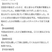 ヒメ日記 2025/10/16 16:19 投稿 百合(ゆり) チューリップ宇都宮店