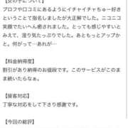 ヒメ日記 2025/10/17 16:49 投稿 百合(ゆり) チューリップ宇都宮店