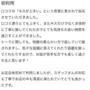 ヒメ日記 2025/10/18 13:59 投稿 百合(ゆり) チューリップ宇都宮店