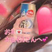 ヒメ日記 2025/11/13 22:49 投稿 百合(ゆり) チューリップ宇都宮店