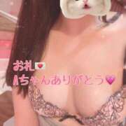 ヒメ日記 2025/11/22 16:18 投稿 百合(ゆり) チューリップ宇都宮店