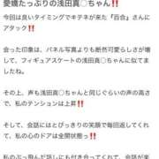 ヒメ日記 2025/12/02 18:59 投稿 百合(ゆり) チューリップ宇都宮店