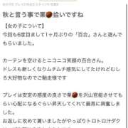 ヒメ日記 2025/12/03 20:49 投稿 百合(ゆり) チューリップ宇都宮店