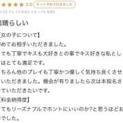 ヒメ日記 2025/12/04 17:19 投稿 百合(ゆり) チューリップ宇都宮店