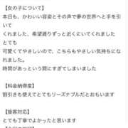 ヒメ日記 2025/12/08 19:59 投稿 百合(ゆり) チューリップ宇都宮店