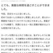 ヒメ日記 2025/12/09 17:33 投稿 百合(ゆり) チューリップ宇都宮店