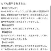 ヒメ日記 2025/12/10 20:40 投稿 百合(ゆり) チューリップ宇都宮店