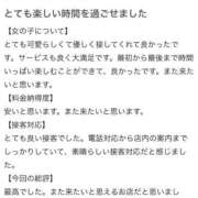 百合(ゆり) 💌【お礼写メ日記】 チューリップ宇都宮店