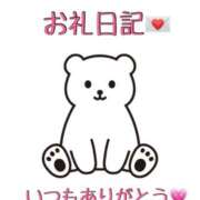 百合(ゆり) お礼💌10日Aちゃんへ💕 チューリップ宇都宮店