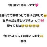 ヒメ日記 2025/08/18 21:03 投稿 ねね☆STANDARD Ribbon 1st